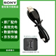索尼（SONY）原裝數(shù)據(jù)線充電線 USB傳輸線 WX500 700 ZV1 a5100 rx100 a6400 a6500 a6300 a7m2老安卓接口 索尼數(shù)據(jù)線