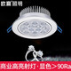 歐贏射燈led天花燈嵌入式12w18w24w瓦珠寶玉器白銀金店鉆石手表柜臺(tái) S款36w白光（用于鉆石）