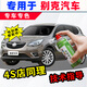 駿諾車品自噴漆專用別克補(bǔ)漆筆汽車劃痕修復(fù)神器漆面深度去刮痕修補(bǔ)點(diǎn)油漆 BK-53托帕石棕色 昂科威英朗君越 自噴漆-劃痕修復(fù)套裝