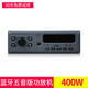金門(mén)子 02車(chē)載功放機 宣傳喇叭擴音器喊話(huà)器廣告叫賣(mài)喇叭12V24V功放機車(chē)頂 升級版功放