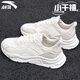 安踏（ANTA）男鞋子小千禧| 運動(dòng)鞋休閑鞋戶(hù)外鞋包男士品牌季旅游透氣老爹鞋 泥沙灰/象牙白【小千禧】 42