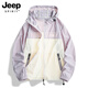 吉普（JEEP）防曬衣女款2025新款夏季小個(gè)子好看輕薄外套防紫外線(xiàn)防曬服 T93男女同款-丁香紫【冰感防曬UP S