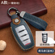 正希長(cháng)城哈弗h6鑰匙套H6coupe H2 F5 F7 M6 H7哈佛第三代汽車(chē)真皮包扣 哈弗A款-藍色(套裝)