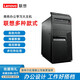【二手9成新】聯(lián)想品牌電腦雙核四核i3i5i7臺式電腦高配辦公家用商務(wù)商用游戲主機(jī) 配置10：i7-4770+8G+128G+500G