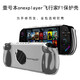 逐訊適用壹號本OneXPlayer飛行家F1/F1Pro保護殼機身套擴展塢7英寸掌機2Pro鋼化膜imin內(nèi)膽包配件 飛行家F1水晶保護殼（透明） 7英寸onexplayer飛行家F1 Pro
