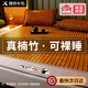 浪莎（LangSha）高端麻將涼席竹席1.5x2米雙人床三件套夏天雙面可用席子可折疊 【最多選擇】熊貓-雙牛筋【單席】 180x200cm【高端席/貼身涼爽】