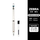 日本斑馬牌 (ZEBRA)雙彈簧防斷芯自動(dòng)鉛筆MA88小學(xué)生書(shū)寫(xiě)繪圖素描不斷芯鉛筆考試按動(dòng)活動(dòng)鉛筆 白色