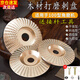 渠辰木工打磨片磨盤(pán)刺盤(pán)拋光神器角磨機木材打磨拋光片塑型磨輪銼   木工打磨盤(pán)三片裝+接桿五件套 100型角磨機通用