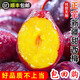 駐晨新疆特級西梅新鮮水果當季孕婦超甜大果西5斤喀什應(yīng)季孕婦甜李子2 2斤單果20克以上軟了再吃