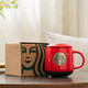 星巴克（Starbucks）杯子辦公咖啡杯陶瓷大容量水杯純色銅章馬克杯帶蓋中秋節 紅色單杯原盒+杯蓋+勺子杯墊 0