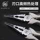 釰 省力多功能尖嘴鉗尖口鉗尖頭鉗子尖咀長(zhǎng)嘴鉗6寸8寸福岡工具 8寸FO-1306
