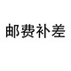 伊利奶粉差+ 100