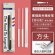 傳奇之路 自動橡皮高光素描繪畫按動橡皮筆自動伸縮細節(jié)繪畫美術(shù)生專用圓頭方頭活動按動式筆型橡皮筆 方頭筆1支+橡皮芯3支
