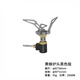 火楓（Fire Maple）新款FMS-300T迷你戶(hù)外爐頭野營(yíng)便攜鈦氣爐鈦金野炊爐具FMS-300T鈦氣爐