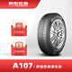 朝陽(yáng)（ChaoYang）輪胎 乘用車(chē)轎車(chē)胎 A107系列節油舒適型225/55R17 101W