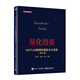 量化投資――MATLAB數(shù)據(jù)挖掘技術與實踐（第2版）