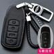 沃霆適用奇瑞艾瑞澤8pro汽車(chē)鑰匙包瑞虎7瑞虎8plus瑞虎3x5x鑰匙包扣套 G款白線(xiàn)