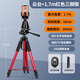 DOBOLY 360度智能旋轉(zhuǎn)手機(jī)支架跟拍器多功能手機(jī)直播錄像支架拍攝視頻vlog設(shè)備穩(wěn)定器防抖 充電跟拍云臺(tái)+170cm專業(yè)三腳架（紅）+藍(lán)牙拍照