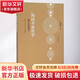 團購優(yōu)惠 周?chē)秸撜軐W(xué) 做自己的朋友 大夏書(shū)系 華東師范大學(xué)出版社 大夏書(shū)系