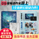 【特典贈(zèng)品+隨書贈(zèng)品 包郵】洄天實(shí)體書1-3 單冊(cè)套裝自選  淮上全新科幻懸疑力作 另著破云、吞海、提燈映桃花等作品 青春文學(xué)大陸原創(chuàng)暢銷小說(shuō)實(shí)體書 當(dāng)當(dāng)正版書籍 【全3冊(cè)】洄天1-3