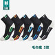 凰棉兒童襪子無(wú)骨運動(dòng)秋冬男女童精梳棉中筒休閑吸汗透氣毛巾底學(xué)生襪 黑色- 5雙 L （建議8-12歲33-36碼）