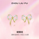 周六福（ZLF）新年禮物 S925銀飾耳釘女蝴蝶結少女氣質(zhì)高級感輕奢耳飾送女友 耳釘一對