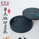 【全網(wǎng)低價(jià)】榮寶齋 火鍋硯臺 帶蓋防蒸發(fā)不干墨可磨研墨條 初學(xué)者學(xué)生書(shū)法專(zhuān)用墨盒池 單太極印蘭花（5寸）