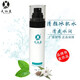 天仙美清顏冰肌水100ML噴霧低濃度保濕爽膚水平衡油水補水凈膚水美容院 天仙美清顏冰肌水100ML
