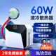 HKII【60w速結(jié)冰】手機(jī)散熱器液冷水冷半導(dǎo)體降溫神器電競(jìng)制冷適用蘋果小米黑鯊ipad直播iqoo平板風(fēng)冷 【至尊款】60W液冷散熱丨直播/游戲丨極致散熱