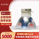星光索尼投影機燈泡通用VPL-VW278/VW268/VW368/VW328燈泡LMP-H220 原裝裸燈