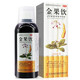 漢晨 金果飲 200ml 養(yǎng)陰生津清熱利咽 咽痛口干 慢性咽炎 1盒裝【低至14/盒 清熱利咽】