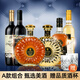 加達爾莊園洋酒組合套裝蘇格威士忌可樂(lè )桶XO白蘭地紅酒高檔禮盒裝送禮 甄選禮盒組合A款+2酒杯