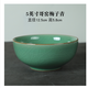 陶瓷餐具日式米飯碗 龍泉青瓷哥窯4.5英寸羅漢碗家用粥碗 s 5英寸哥窯梅子青1個