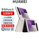 華為Pura X 闊折疊 新形態(tài)折疊屏手機 2025 pura x折疊屏新款 月影灰 12+512G 官方標配 電子?？ㄒ褑⒂? title=