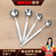百暢（BAICHANG）一體長柄不銹鋼量勺奶粉勺5/10g計量勺鹽勺調(diào)味勺15ml定量果粉勺 304量勺（一體成型）5ml 無規(guī)格
