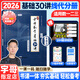 【宇哥指定店鋪】張宇2026考研數(shù)學(xué)基礎(chǔ)30講+1000題 高等數(shù)學(xué)線性代數(shù)概率論張宇全家桶 啟航教育書課包價(jià)保 【線代分冊(cè)】2026張宇基礎(chǔ)30講（零基礎(chǔ)）