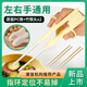 美物德品左右手通用適用偏癱帕金森中風(fēng)老人輔助筷子殘疾康復(fù)訓(xùn)練助食餐具 助食筷（PC筷頭）+竹筷頭2副