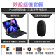B.O.Wipad pro2024磁吸懸浮air6妙控鍵盤(pán)保護套air4/5觸控板輕薄便攜適用蘋(píng)果平板10.9/11寸藍牙一體式 黑色-妙控鍵盤(pán)+三藍牙充電鼠標 | 磁吸懸浮 iPad Air7/6（