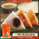 五芳齋 粽子 嘉興特產(chǎn) 肉粽+蛋黃粽+豆沙粽五芳佳味禮袋1000g 2斤