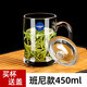 樂美雅家用泡茶玻璃杯透明觀山帶把茶杯耐熱水杯果汁杯扎啤杯 班尼450ml【杯+蓋】