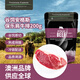 THOMAS FARMS 澳洲安格斯谷飼150天原切保樂肩牛排200g牛肉燒烤肉健身