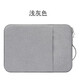 Wacom數位板防護包c(diǎn)tl672/671/6100/pth660 高漫基友手繪板保護套 CTL671/672/PTH460淺灰可手提 0x0cm