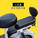 通用型電動(dòng)車(chē)座套電瓶車(chē)坐墊套皮革雅迪愛(ài)瑪臺鈴防曬防水四季加厚 前座套＋后座套＋后靠背套