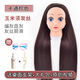 卡美絲兒童編發(fā)練習假發(fā)頭模小孩學(xué)扎頭發(fā)專(zhuān)用假人頭模型卡通模特頭模具 棕色糖糖+禮包棕色系 白色小支架