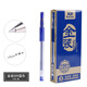 真彩 009學(xué)生文具商務(wù)簽字筆中性筆0.5mm通用頭學(xué)生考試辦公專用筆 12支/盒 藍(lán)色12支/盒
