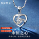 MZMZ品牌永恒之心鉑金項鏈女PT950莫桑鉆石白金520情人節(jié)禮物送女友 【全國十倉/當(dāng)次日達】輕奢款-鑲嵌八心八箭鋯鉆