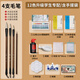 蒙瑪特（Mont Marte）國(guó)畫(huà)顏料工具套裝 初學(xué)者小學(xué)生兒童水墨畫(huà)中國(guó)畫(huà)入門(mén) 12色12ml含手提袋SX-GH1212-13JT