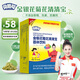 貝嬰可媽媽愛(ài)【評價(jià)有大禮】  金銀花菊花清清寶 植物成分 奶粉搭配