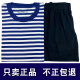 比助休閑 際華3543條紋服t恤海魂衫 速干體能?；贶娪?xùn)短袖T恤衫 軍迷 一套 180-185-104/108
