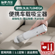 標彈適用理想L6L7L8L9車(chē)載吸塵器大吸力車(chē)內清潔過(guò)濾干濕兩用車(chē)配件 車(chē)載吸塵器(送地板刷+氣吹嘴)